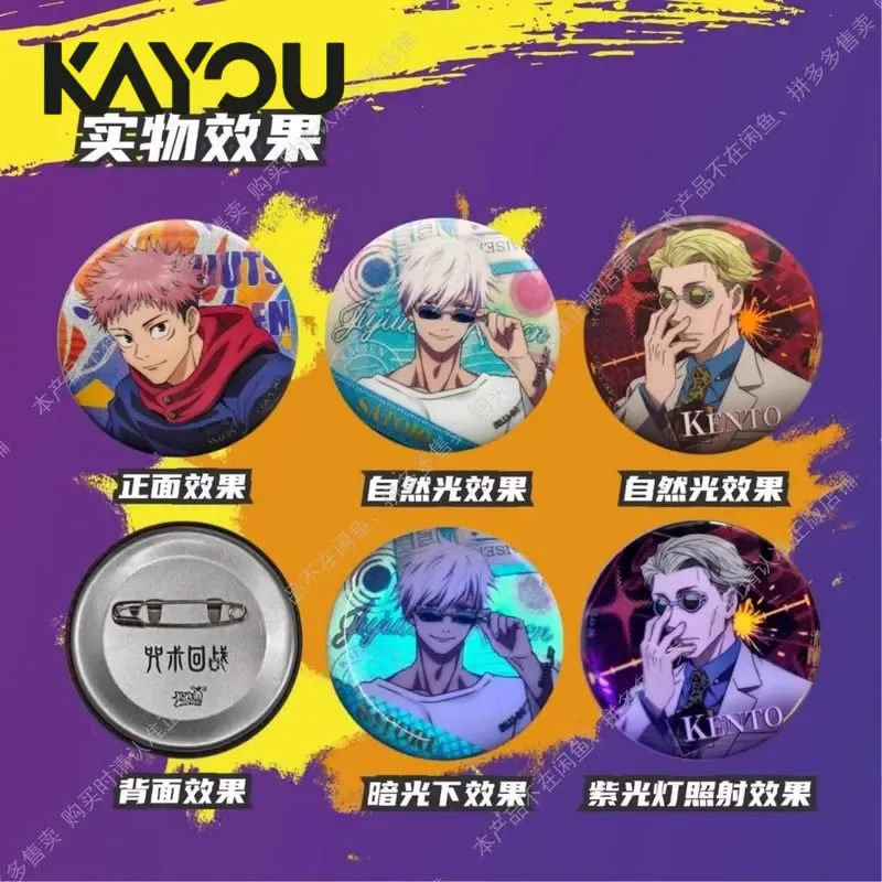 Kayou Jujutsu Kaisen Badge Bli - Anime Merchandise Japan ulasan dan harga