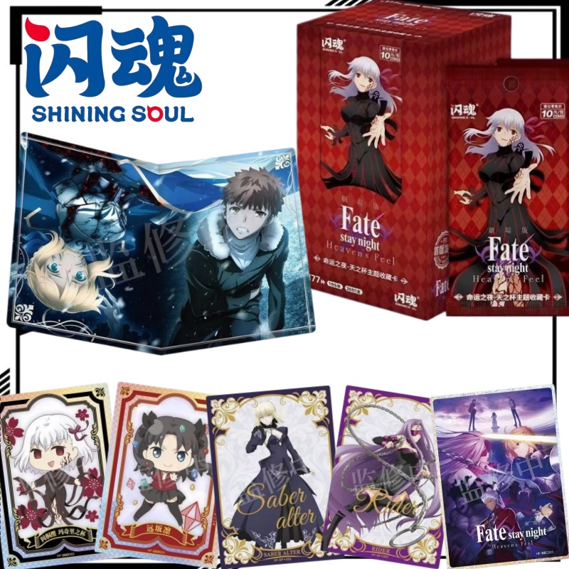 Fate/stay Night Heaven's Grail - Fate Anime Merchandise ulasan dan harga