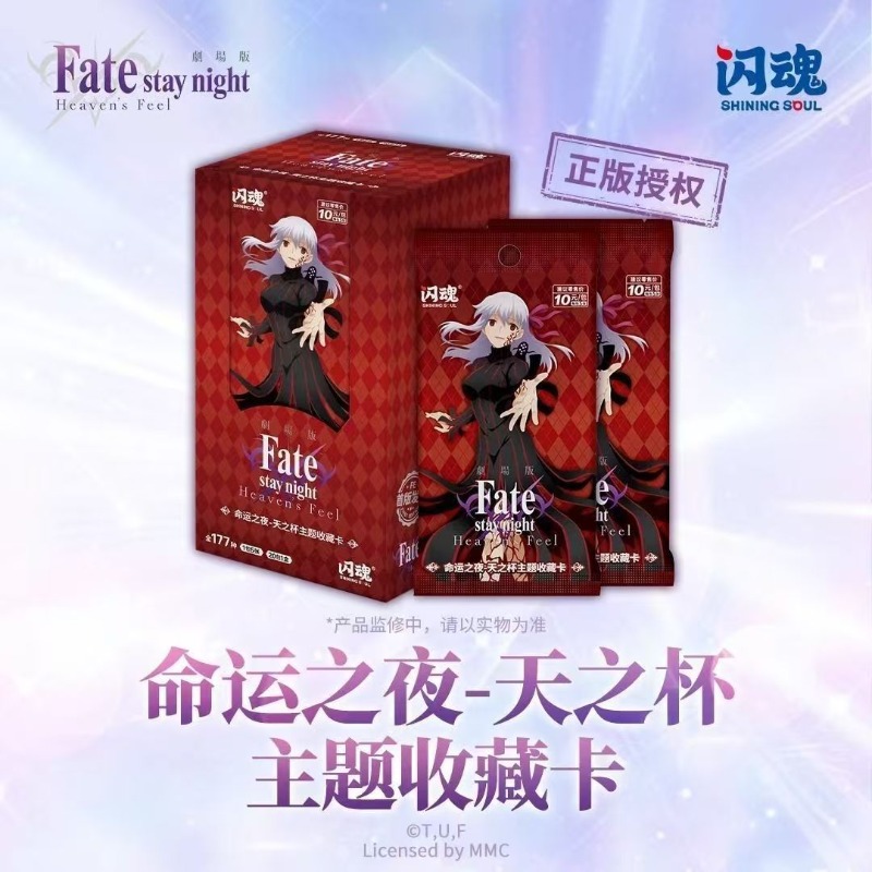 Fate/stay Night Heaven's Grail - Fate Anime Merchandise ulasan dan harga