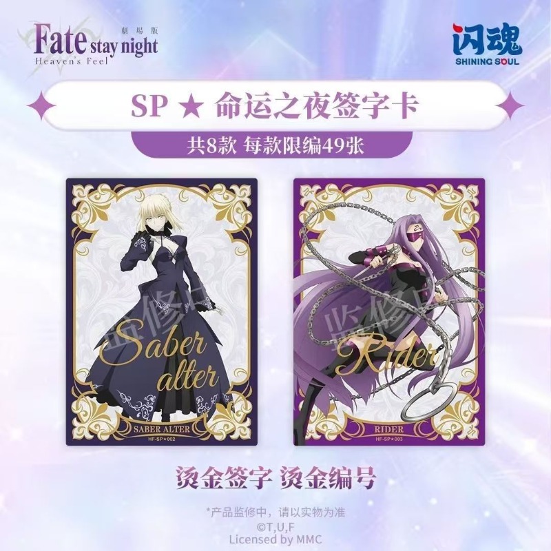 Fate/stay Night Heaven's Grail - Fate Anime Merchandise ulasan dan harga