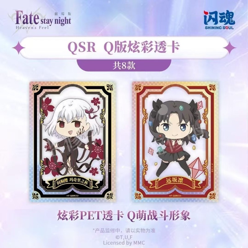 Fate/stay Night Heaven's Grail - Fate Anime Merchandise ulasan dan harga