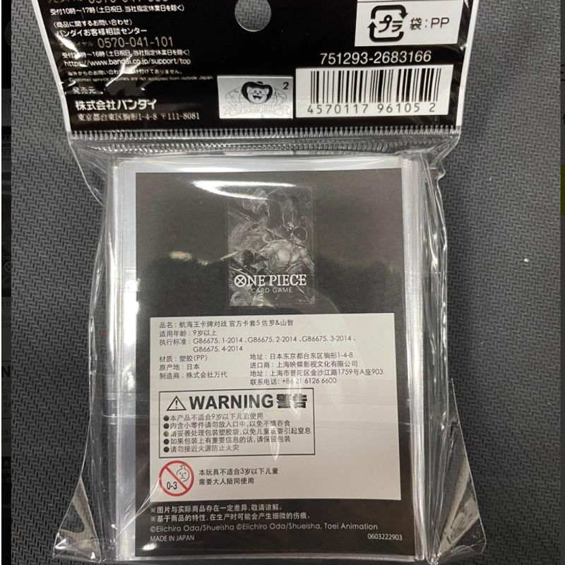 Hot Bandai Official One Piece  - Collector Card Sleeve ulasan dan harga