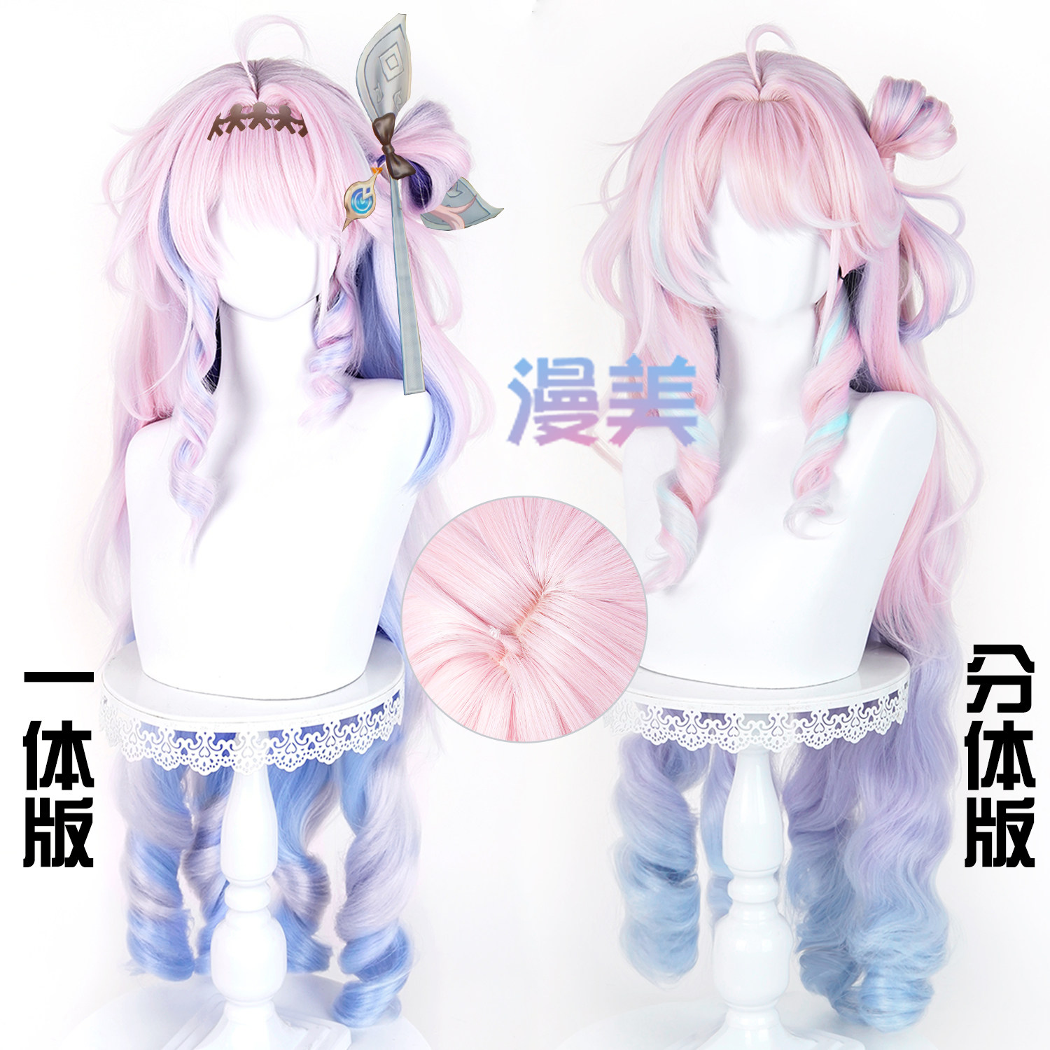 Wuthering Waves Danias Cosplay - Anime Merchandise Japan ulasan dan harga