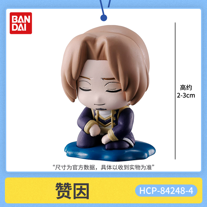 Bandai Frieren Beyond Journey' - Frieren Anime Merchandise ulasan dan harga