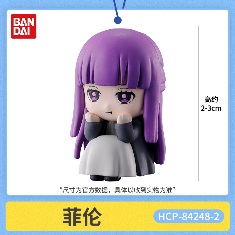 Bandai Frieren Beyond Journey' - Frieren Anime Merchandise ulasan dan harga
