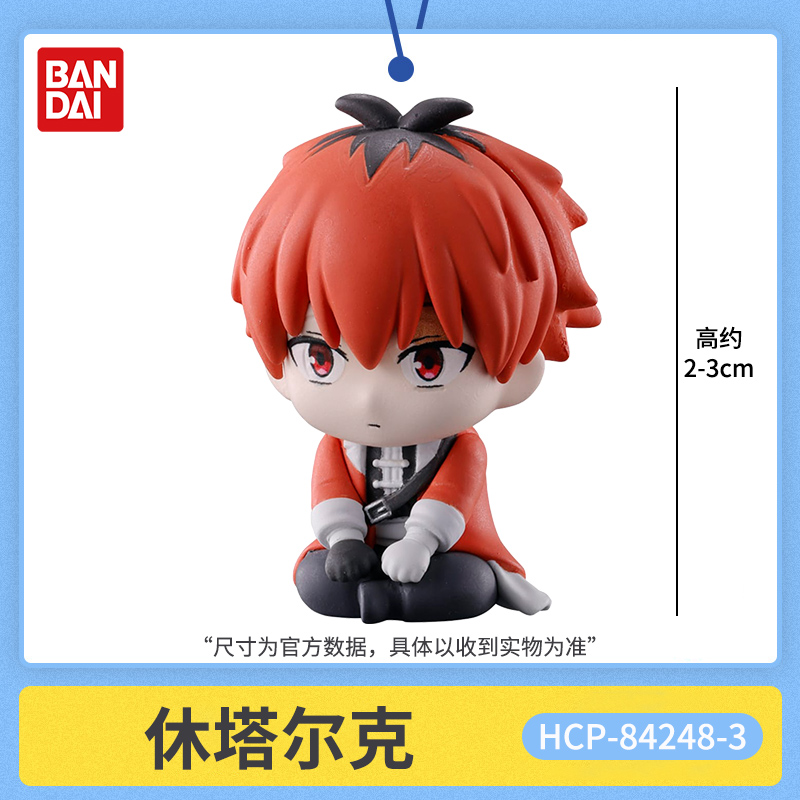 Bandai Frieren Beyond Journey' - Frieren Anime Merchandise ulasan dan harga