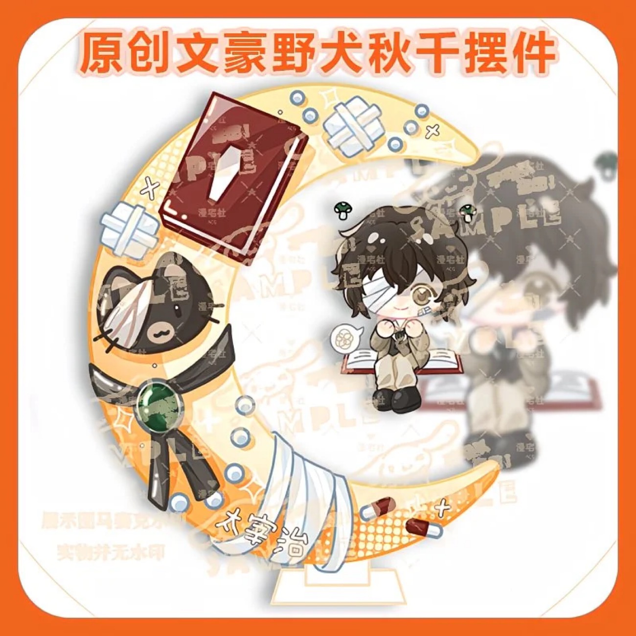 Original Q-version of Wenhao W - Anime Merchandise Japan ulasan dan harga