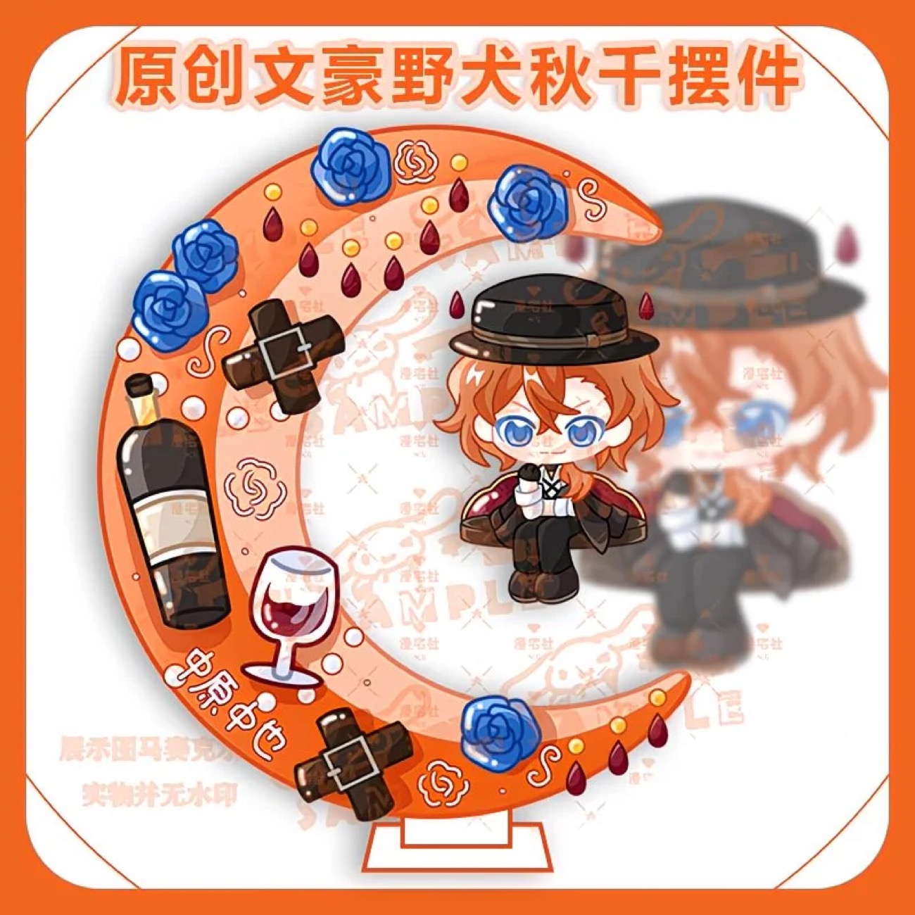 Original Q-version of Wenhao W - Anime Merchandise Japan ulasan dan harga