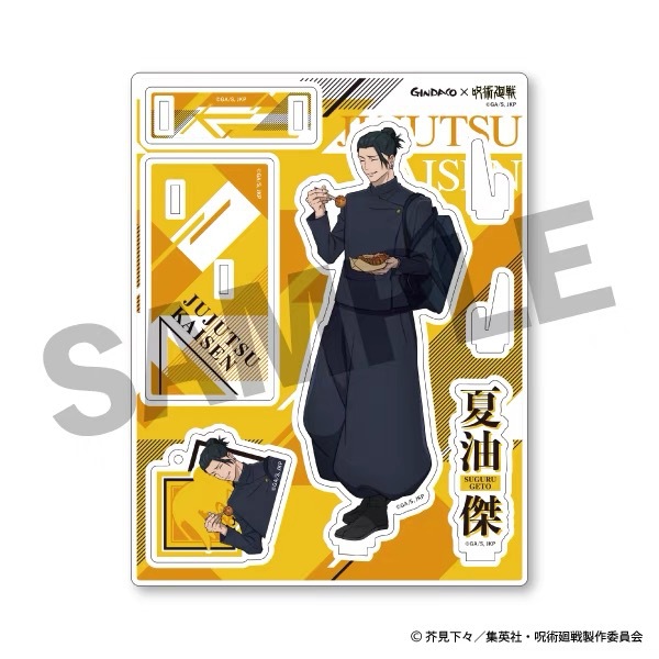 Jujutsu Kaisen GINDACO Takoyak - Anime Fan Merchandise ulasan dan harga