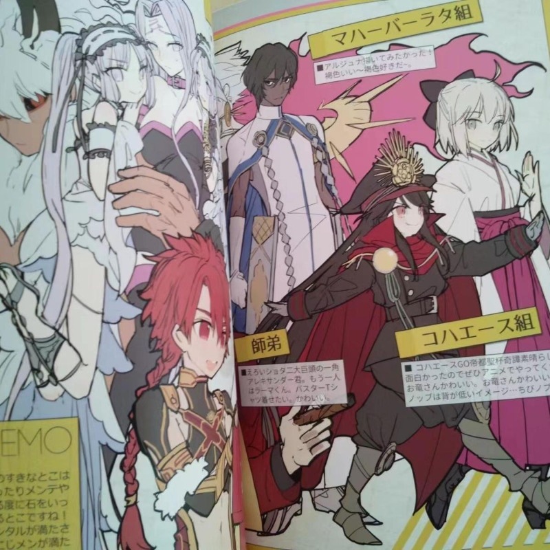 2 books Fate GO MEMO 1 2 Art B - Fate Anime Merchandise ulasan dan harga