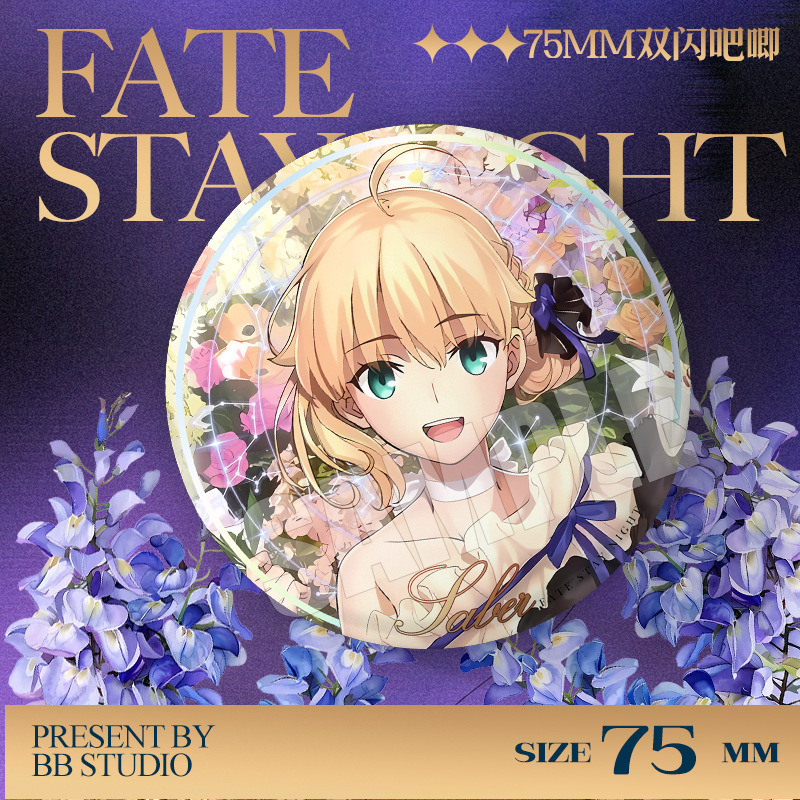Fate Stay Night 20th Anniversa - Fate Anime Merchandise ulasan dan harga