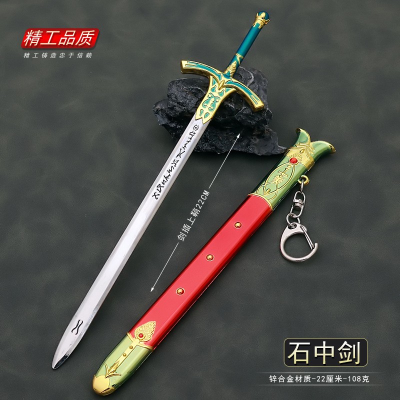 22cm Caliburn Sword Altria Pen - Fate Anime Merchandise ulasan dan harga